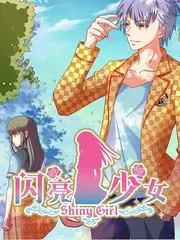 年会不能停海报