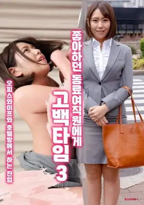 闪婚短剧海报